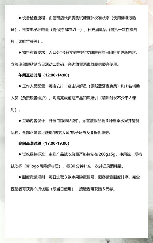 市场营销策划与销售促进活动策划方案 从策略到落地的完整指南
