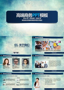 产品销售市场策划报告营销策略PPT模板 高效驱动市场增长的23页专业方案